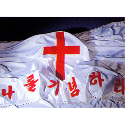 성찬보 나를 기념하라 (THSB-3X7) 110cm x 210cm