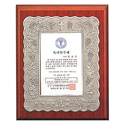 주석패 포도 VOL10(P287-3)**