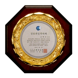 칠보주물패 팔각 VOL10(P510-7)**