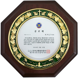 칠보주물패 팔각 VOL10(P510-6)**