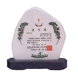 곰바위패 VOL10(P432-3,4)**