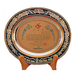 금 타원형 고급쟁반패 VOL10(P491-4)**