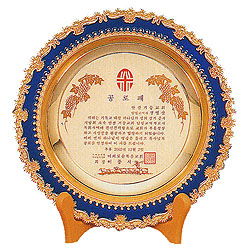 금은칠보 고급쟁반패 VOL10(P478-1,2,3)**