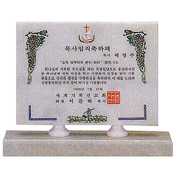 이태리 백석패 VOL10(P433-7,8,9)**