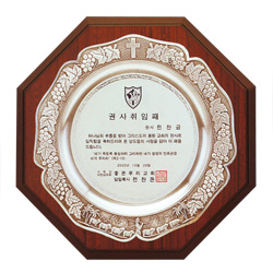 *나무, 97%주석 쟁반 (J3 P237-1,2,3)