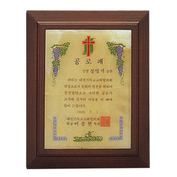 옥돌판재 (JP378-7)