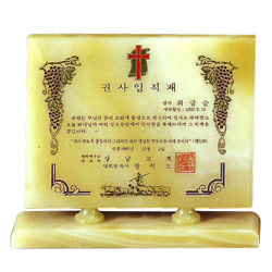 천연옥석-사각 (JP379-7)##