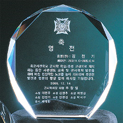 작은상패-크리스탈 문진 VOL10(P183-5)*