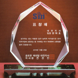 *낙엽 컬러상패