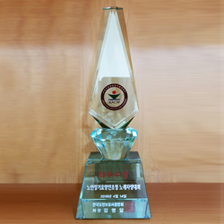 크리스탈 트로피##