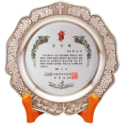 주석 쟁반패 (JP237-4)