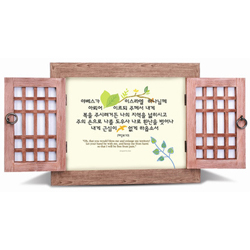 야베스의 기도 문살액자 (중2)