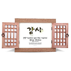 감사 문살액자 (중2)