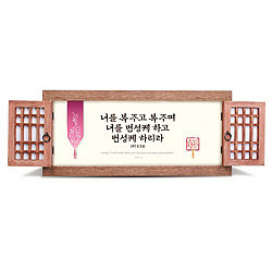 복의 복을 문살액자 (중4 )