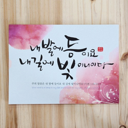 다용도 접착식 액자-내 발에 등