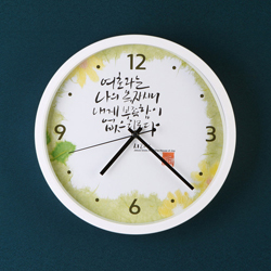 무소음벽시계 - 여호와는 나의목자(KC3205)