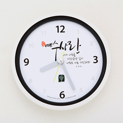 기쁨방수흡착시계 - 예수사랑(KC9502)