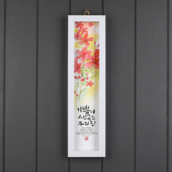 수채화우리집말씀액자 - 기쁨(SF1101)