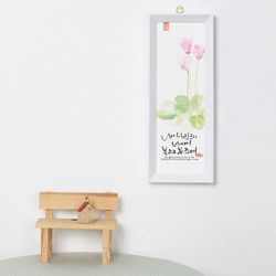 수채화 캘리말씀액자 - 내가 반드시 (SF1310)