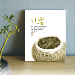 갤러리아트 캔버스액자 - 기쁨(KCP23001)