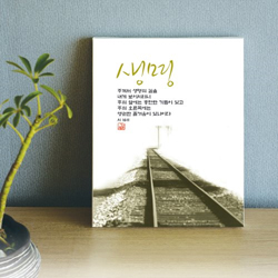 갤러리아트 캔버스액자 - 생명(KCP23002)