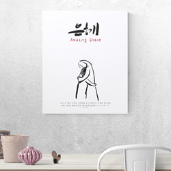 아트캔버스 캘리액자 - 은혜(KCP70011)**