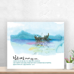 수채화 캔버스아트액자 (KCP54001 깊은데로)**