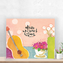 수채화 캔버스아트액자 (KCP54003 여호와는 능력)**