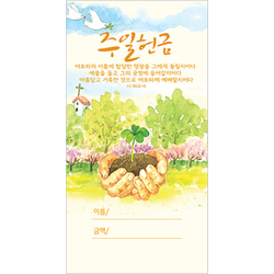 수채화헌금봉투-주일헌금 JO3001 (1속 100장)