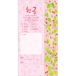 무지개헌금봉투-다용도헌금 JO3005 (1속 100장)