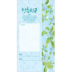무지개헌금봉투-건축헌금 JO3009 (1속 100장)