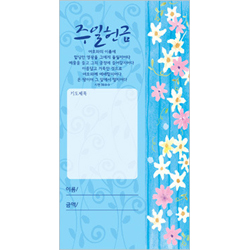 무지개헌금봉투-주일헌금 JO3010 (1속 100장)