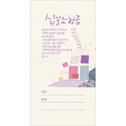 패브릭시리즈-십일조헌금 JO1703 (1속 100장)