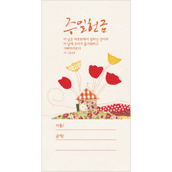 패브릭시리즈-주일헌금 JO1704 (1속 100장)