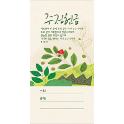 패브릭시리즈-주정헌금 JO1705 (1속 100장)