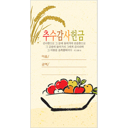 추수감사헌금봉투-3
