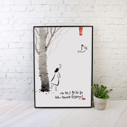 알루미늄 말씀액자 - 소망 (AL30003)