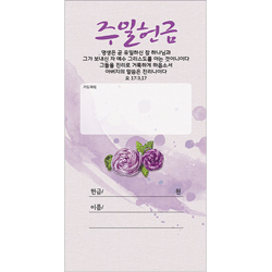 자수꽃시리즈-주일헌금 JO5003 (1속/50장)