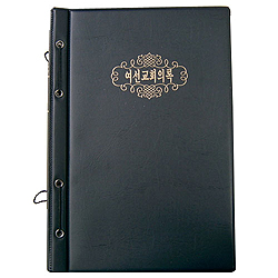 여선교회의록-교회장부