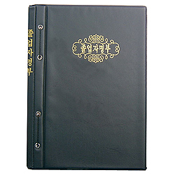 졸업자명부-교회장부