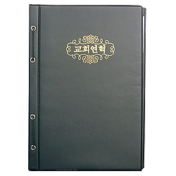 교회연혁-교회장부