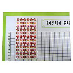 어린이면류관 일람표