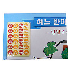 년별 우승 일람표