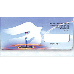 통장 무지 헌금봉투 8107 (1속 50매)