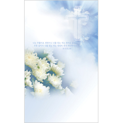 4면 장례예식순서-7009 (1속 100장)