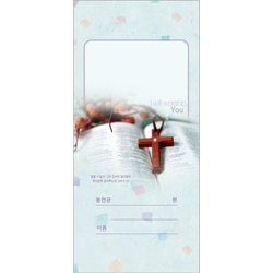 무제헌금봉투-203 (1속 100장)