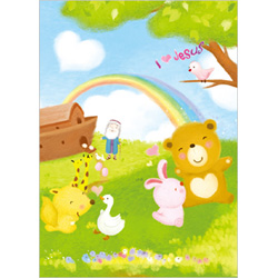 4면 어린이주보-6006 (1속 100장)