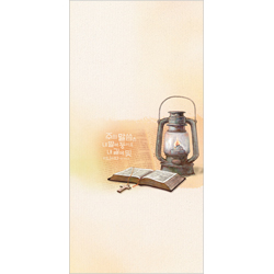 A4 6면 주보-4028 (1속 100장)