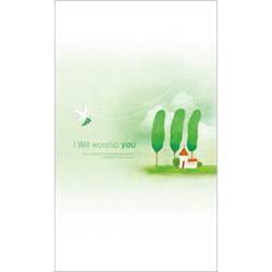 4면 주보-1031 (1속 100장)