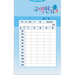 사무엘세로봉투 구역 7406 (1속 50장)